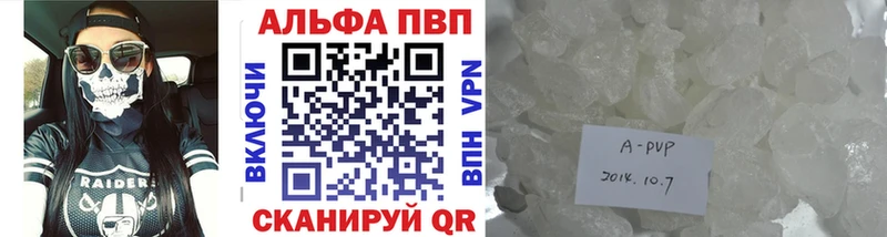 APVP Crystall  blacksprut как зайти  Кадников 