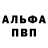 A-PVP Соль Kava Idjen