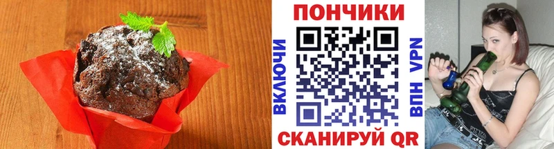 закладка  hydra tor  Печенье с ТГК конопля  Кадников 