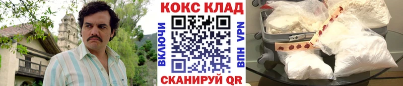 COCAIN Эквадор  Кадников 