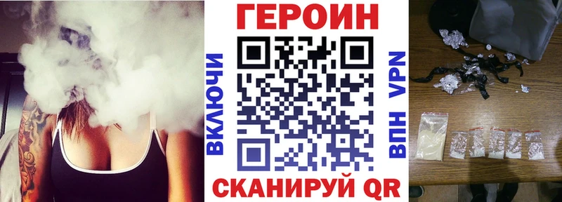 Героин афганец  Кадников 