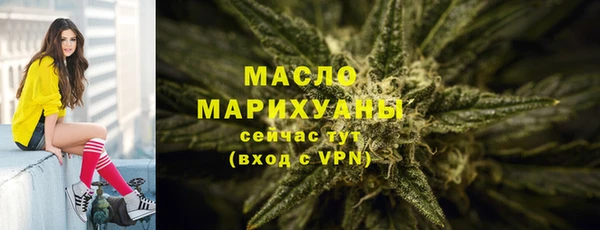 амфетамин Арсеньев