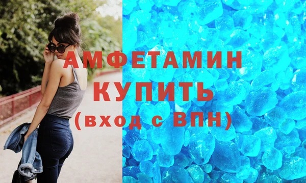 спайс Армянск