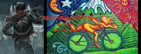 марки nbome Аркадак