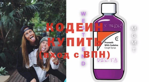 амфетамин Арсеньев
