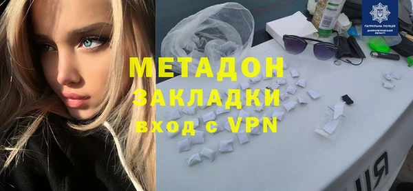 марки nbome Аркадак