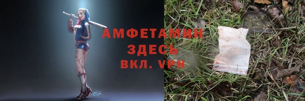 марки nbome Аркадак