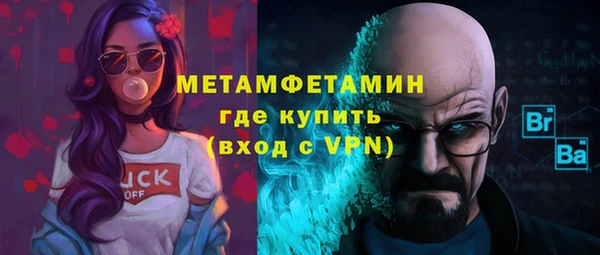 амфетамин Арсеньев