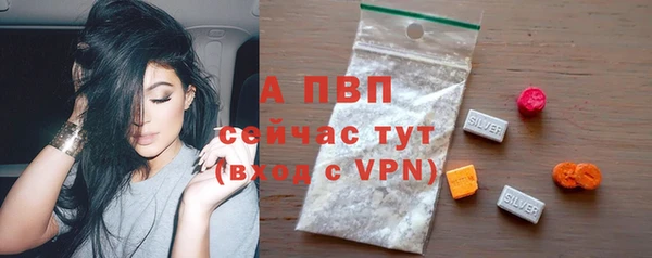 спайс Армянск