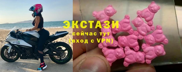 амфетамин Арсеньев