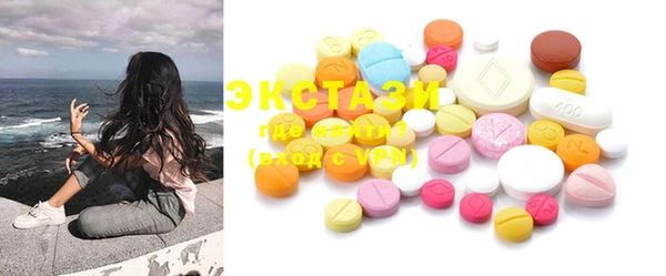 амфетамин Арсеньев