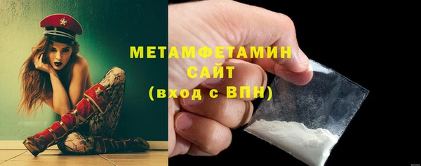 спайс Армянск