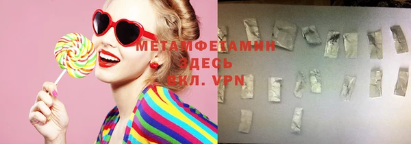 спайс Армянск