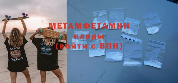 спайс Армянск
