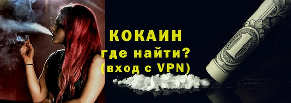 спайс Армянск