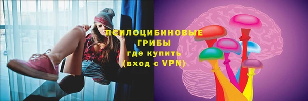 марки nbome Аркадак