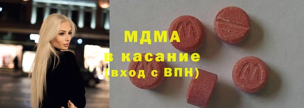 марки nbome Аркадак