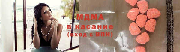 спайс Армянск