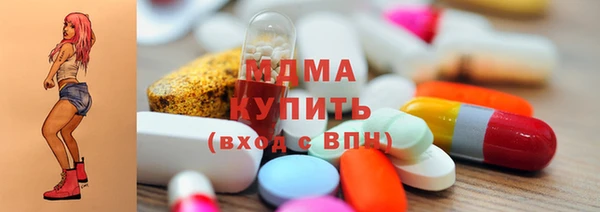 амфетамин Арсеньев