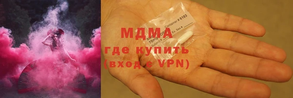 спайс Армянск