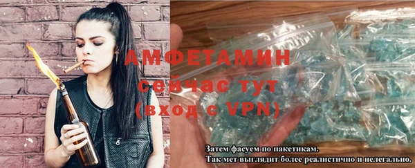 спайс Армянск