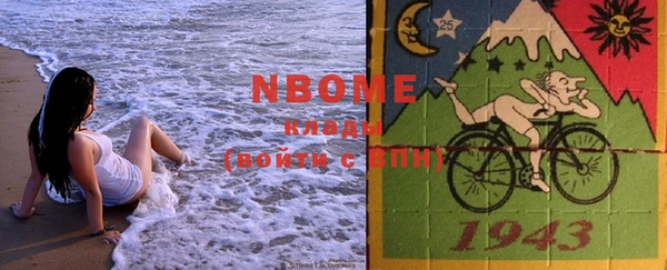 марки nbome Аркадак