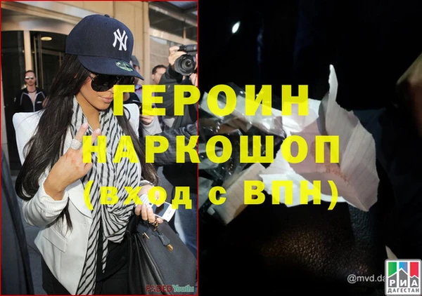 амфетамин Арсеньев