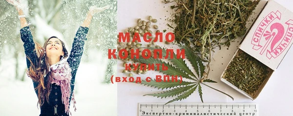 марки nbome Аркадак