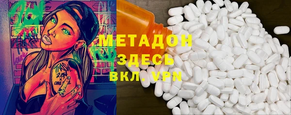 амфетамин Арсеньев