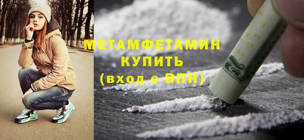 марки nbome Аркадак