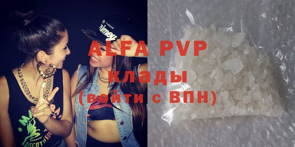 спайс Армянск