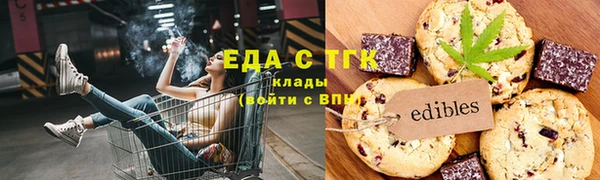 амфетамин Арсеньев