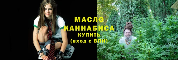 марки nbome Аркадак