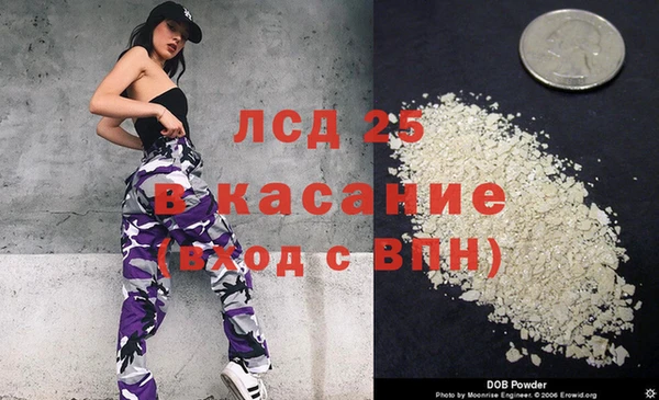 спайс Армянск