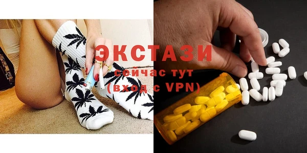 амфетамин Арсеньев