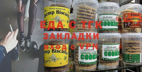 амфетамин Арсеньев