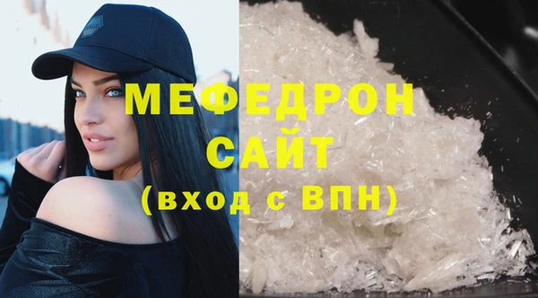 амфетамин Арсеньев
