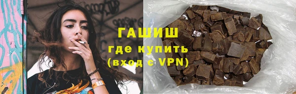 марки nbome Аркадак