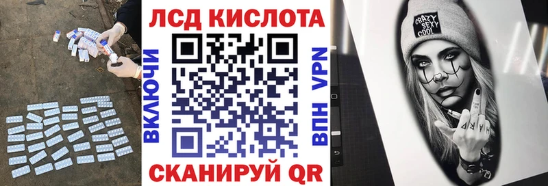 где продают наркотики  Кадников  кракен   Лсд 25 экстази кислота 