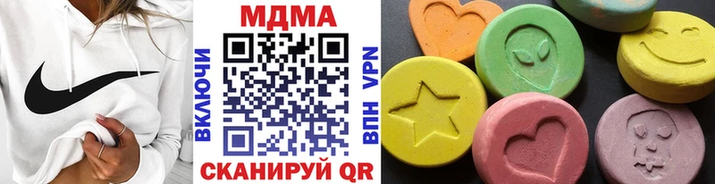 kraken рабочий сайт  Кадников  МДМА молли  хочу наркоту 