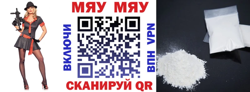 МЯУ-МЯУ мука  Кадников 
