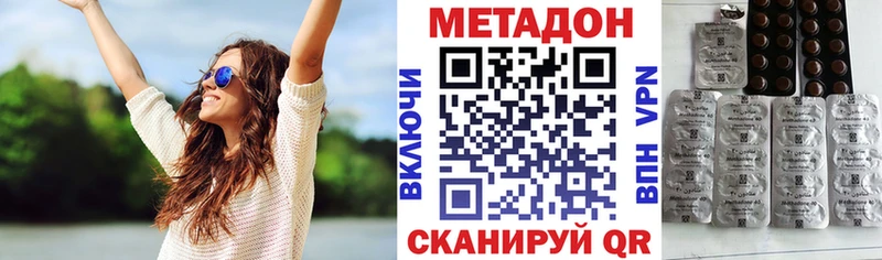 mega   Кадников  Метадон мёд 