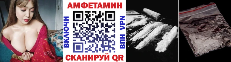 МЕТАМФЕТАМИН пудра  купить наркотик  Кадников 