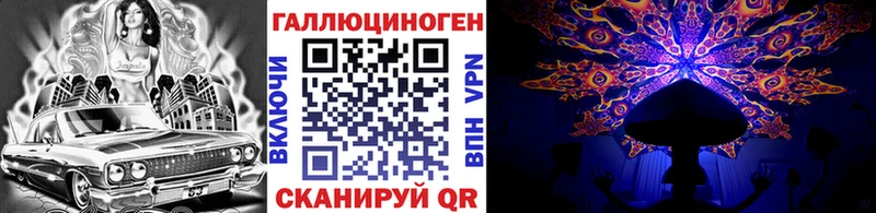 Галлюциногенные грибы Psilocybe  как найти наркотики  Кадников 