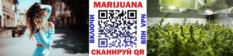 Канабис LSD WEED как найти закладки OMG зеркало Кадников